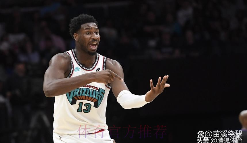 O’Connor：灰熊不想要希罗，涉及热火的交易可能需要第三方